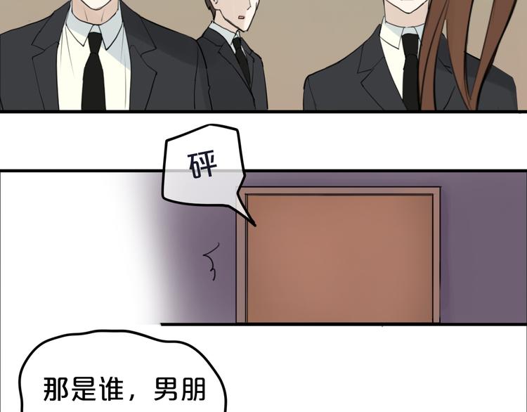 第55话 原来你是这种girl4