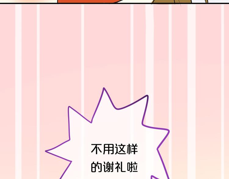 特别番外篇37