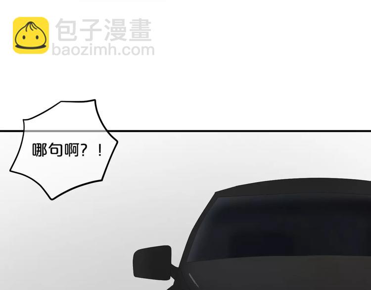第94话 依然想他&amp;amp;狮子攻势157