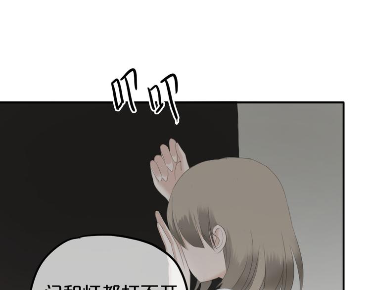 第67话 决裂63