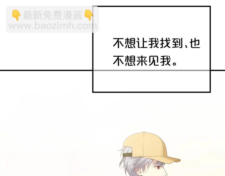 第94话 依然想他&amp;amp;狮子攻势4