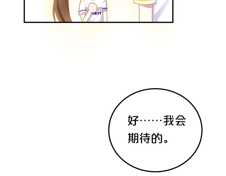 第128话 生日快乐62