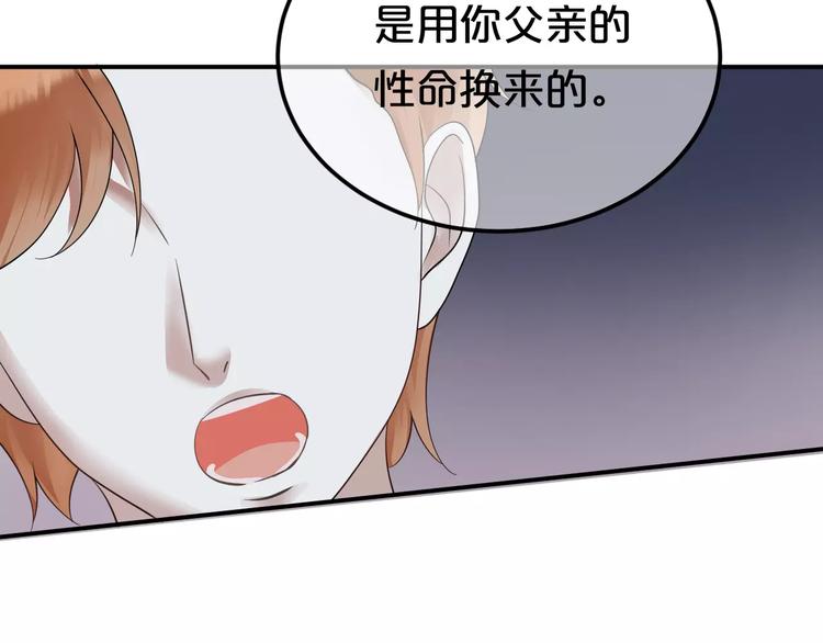 第114话 真相90