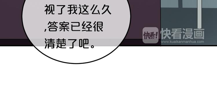 第77话 退出演艺圈61