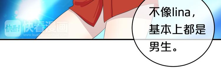 第75话 角逐—冠军之夜！8