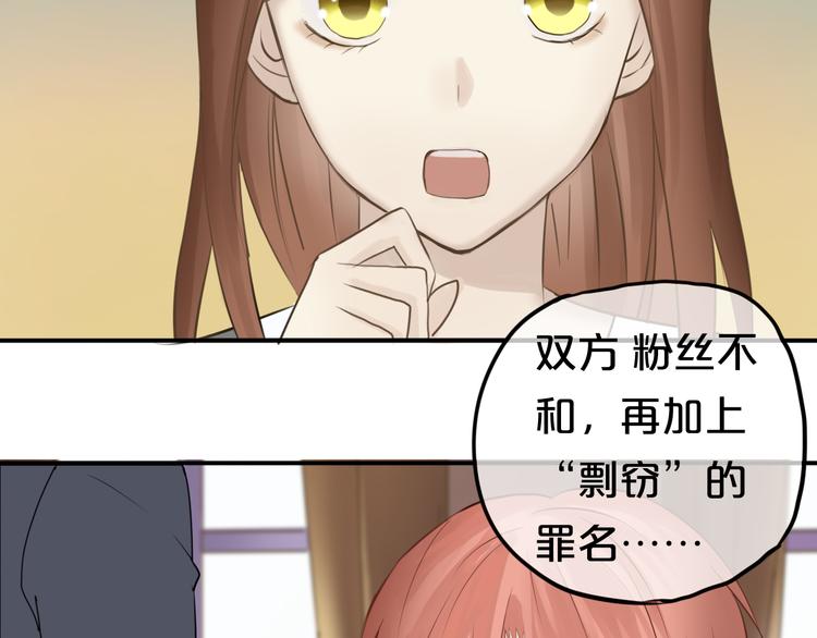 第53话 谈判48