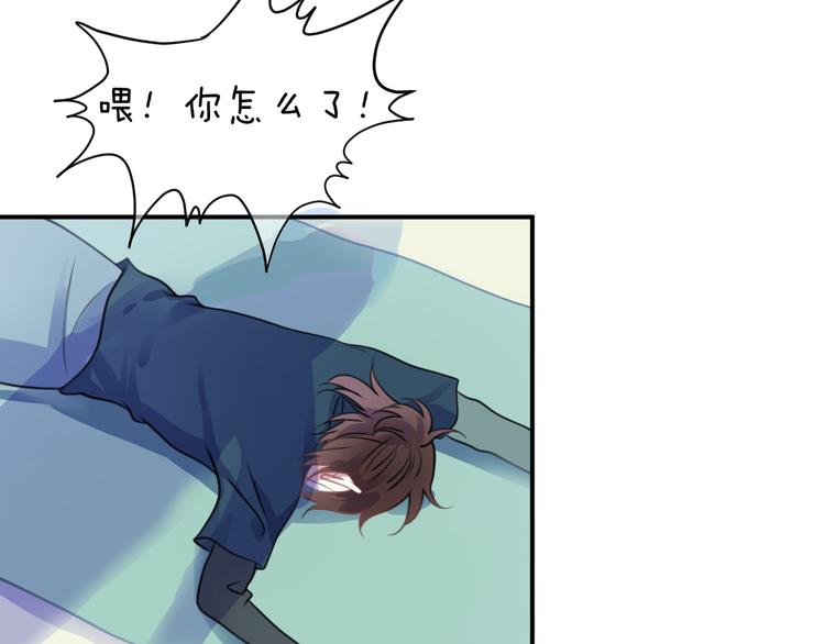 第130话 引以为豪的自信74