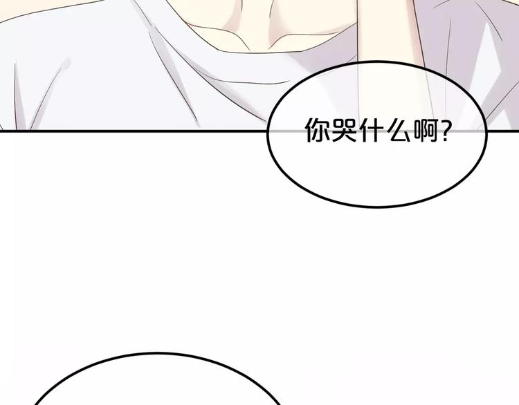 第90话 你的目光68