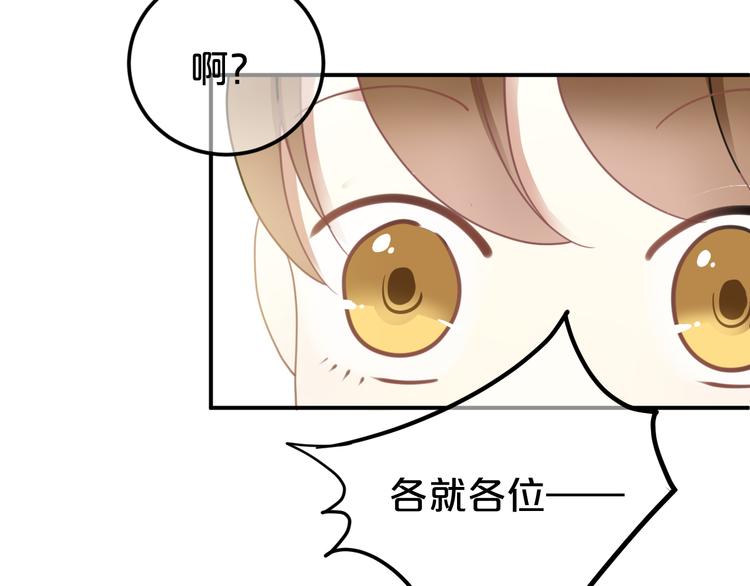 第126话 我们的目的95