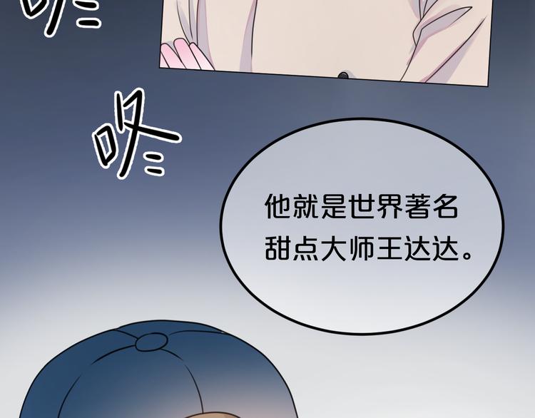 第127话 会让你心满意足81
