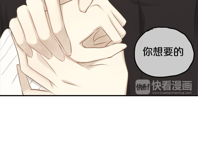 第59话（下） 给你幸福46