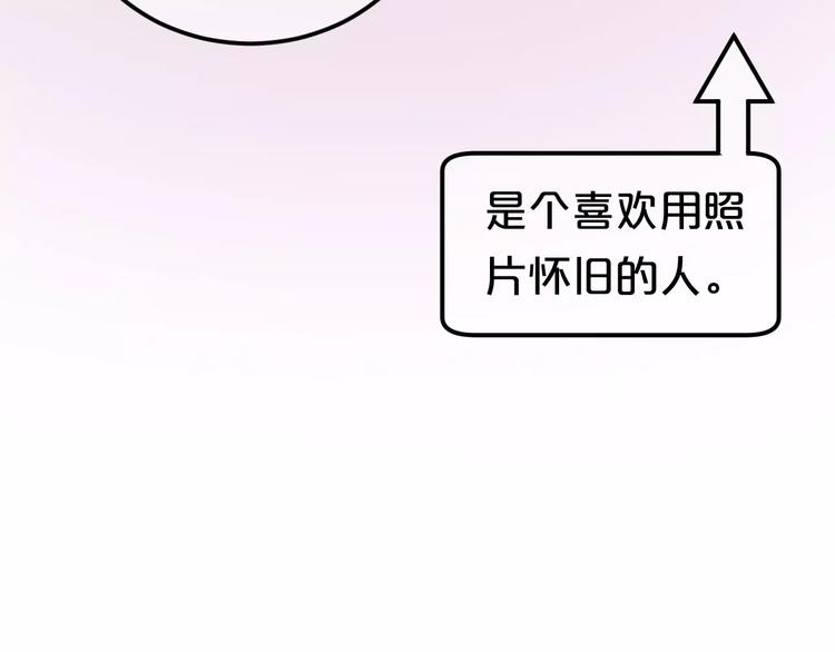 第94话 依然想他&amp;amp;狮子攻势172