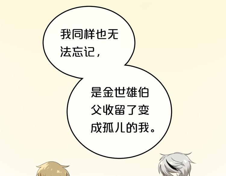 第78话 最幸福的时刻42