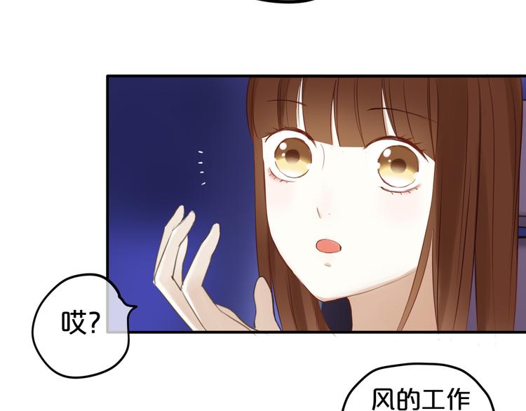 第48话 摘下面具26