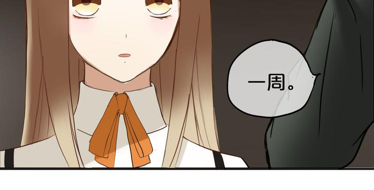 第47话 无法离开他75