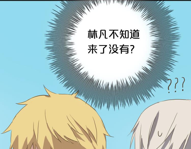 第35话 金凌风重返校园！？57