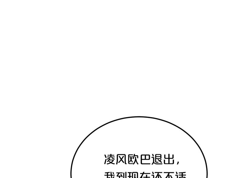 第89话（上） 成熟的他55