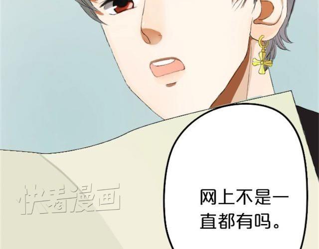第1话 初遇30