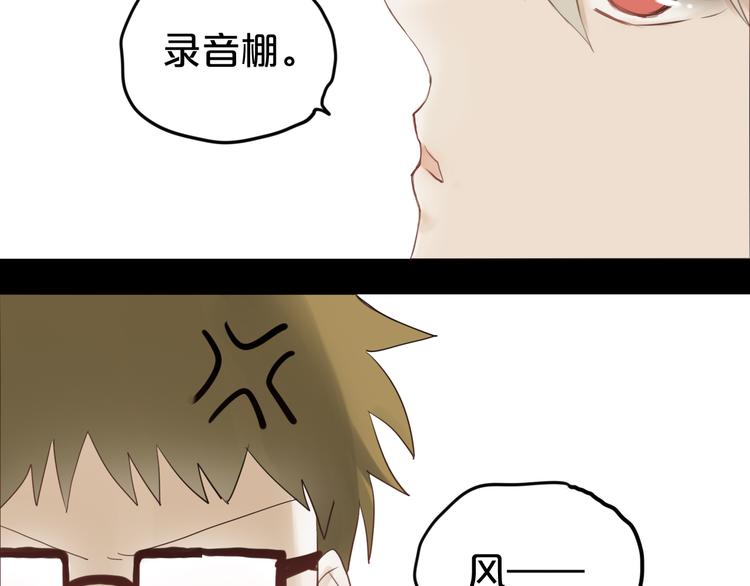 第55话 原来你是这种girl70