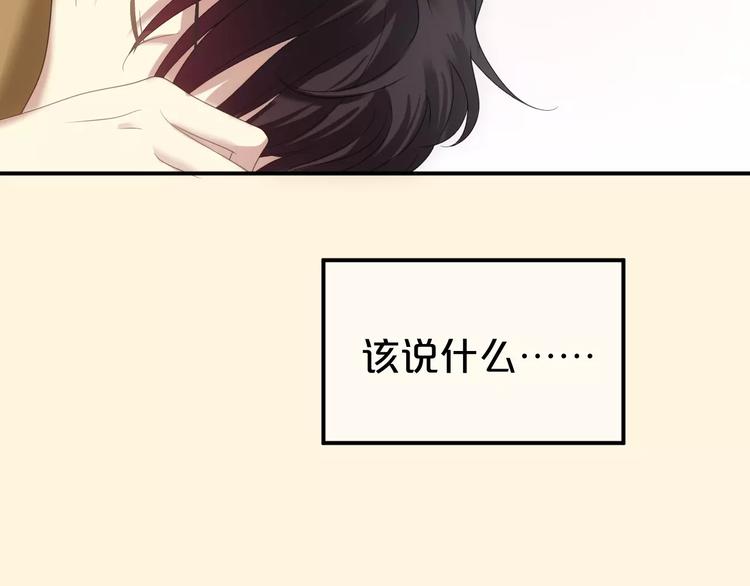 第92话 新的开始86