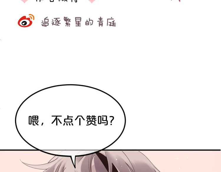 第142话 离别是为了再次相会104