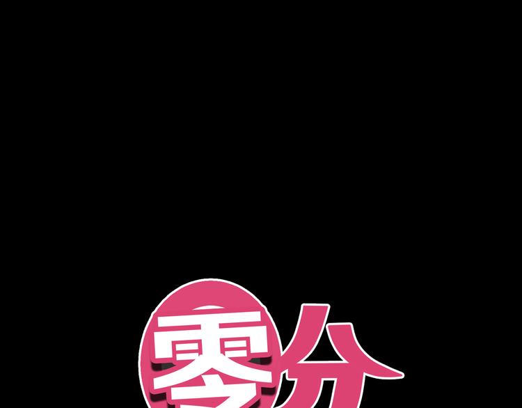 第87话 我给你快乐5