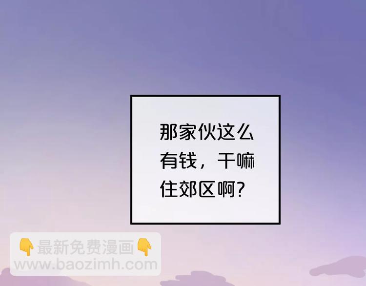 第89话（中） 共餐30