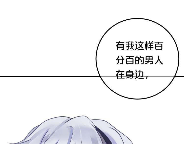 第125话 聚餐16