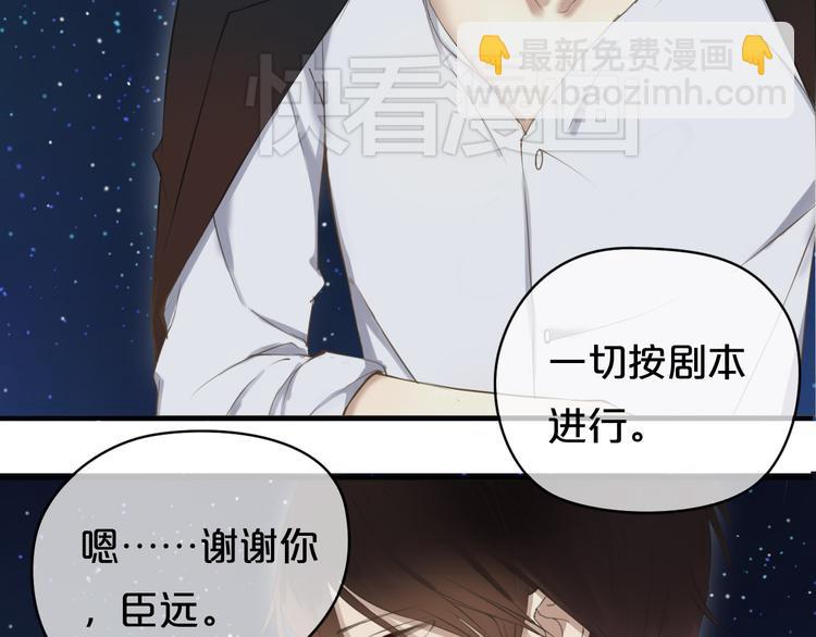 第44话 林凡脱胎换骨36
