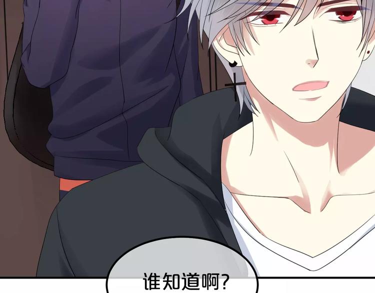 第89话（上） 成熟的他82