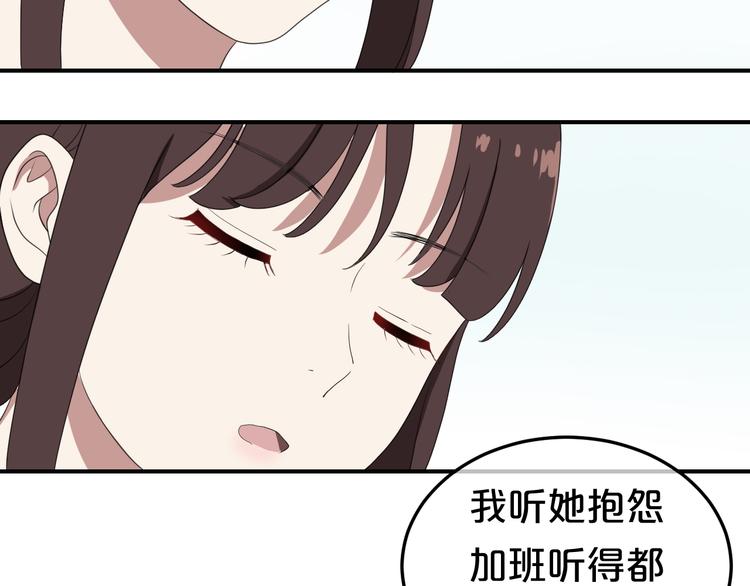 第77话 退出演艺圈43