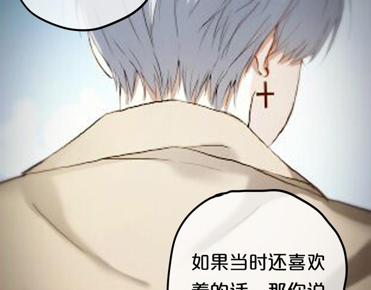 第46话 不要再抗拒了17