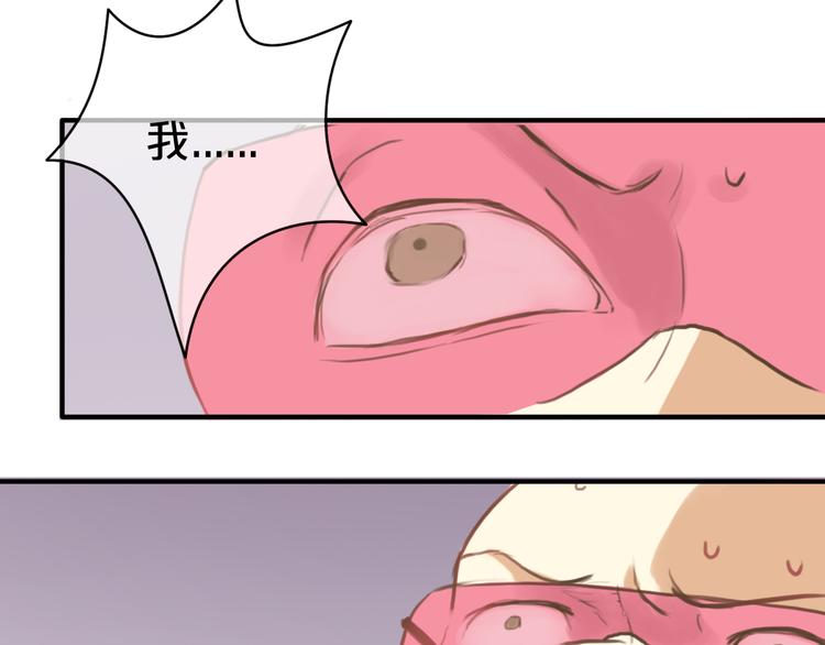 第28话 谁要你买的内衣啊！19