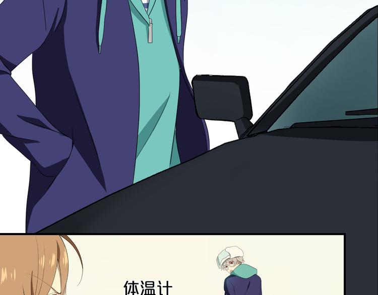 第79话 给我滚下车63