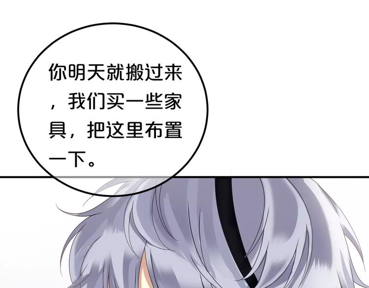 第109话 最后的选择42