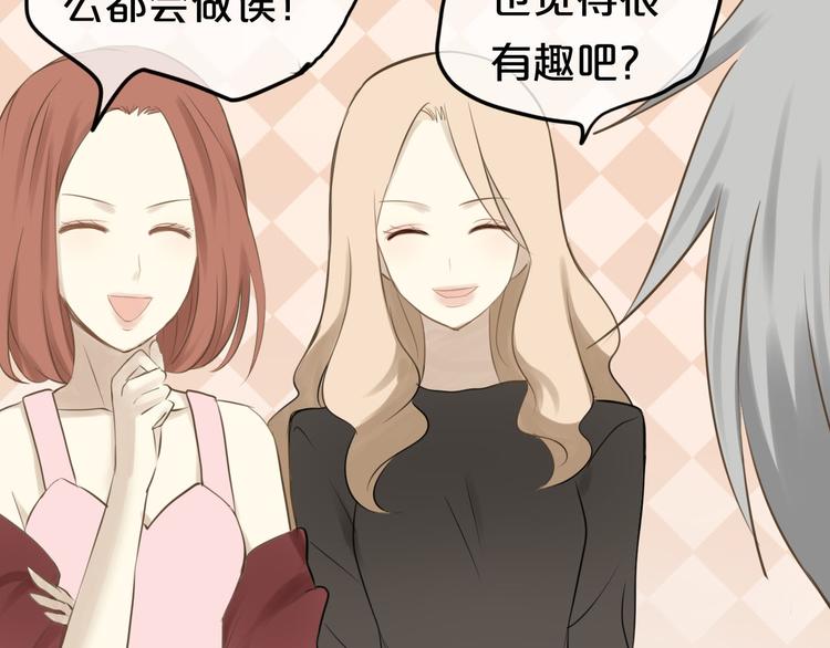 第59话（下） 给你幸福55