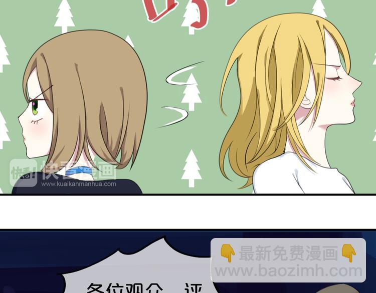 第75话 角逐—冠军之夜！75