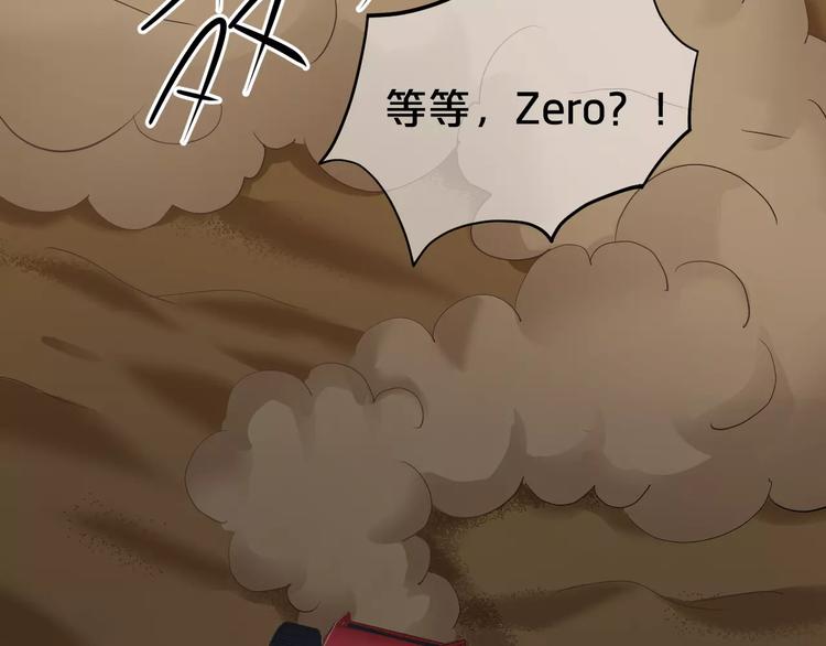 第104话 危险沙漠128