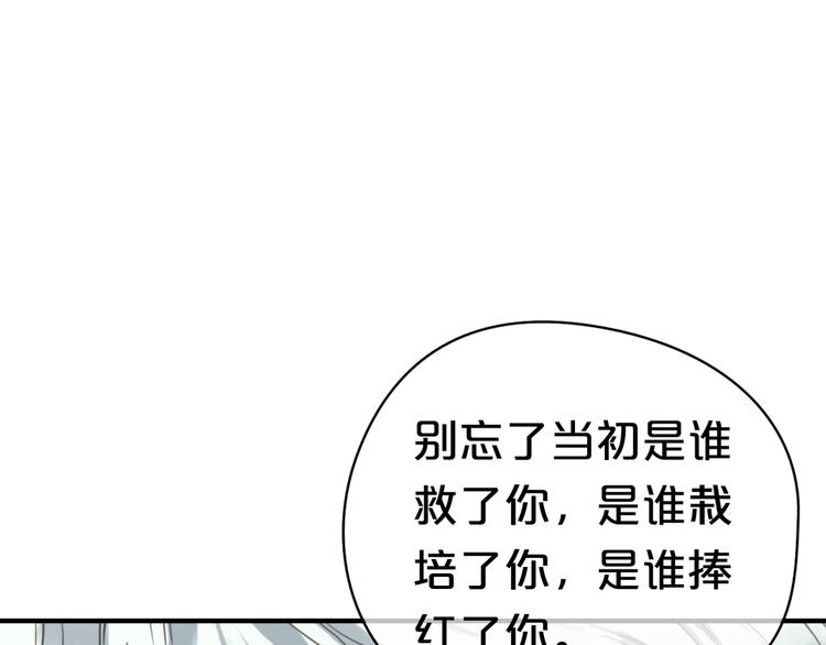 第38话 明天来上班0