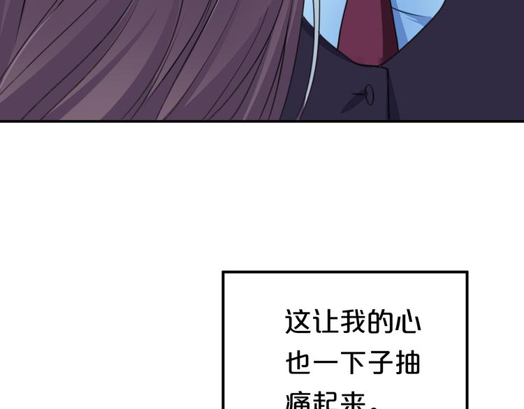 第140话 放不下73