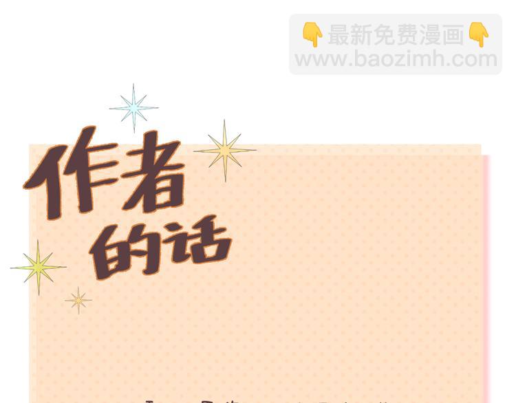 第138话 结束与开始108