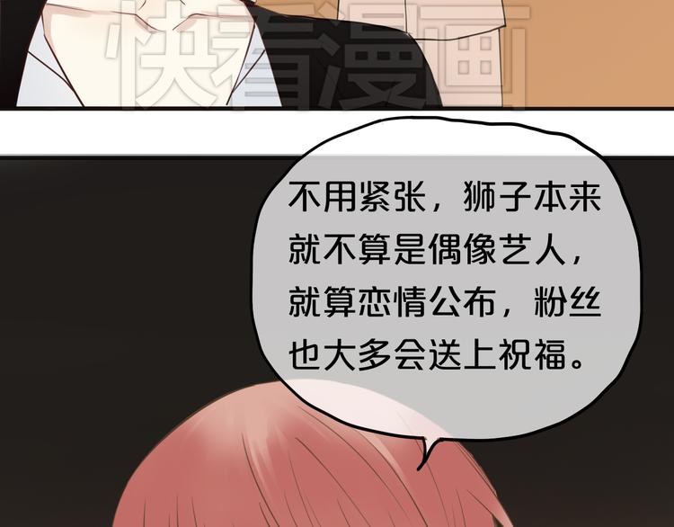 第45话 金凌风强势宣告主权32