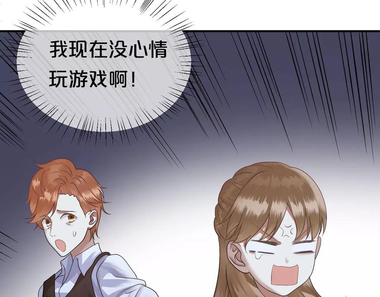 第114话 真相55