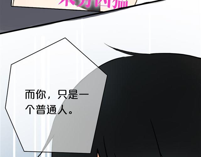 第12话110
