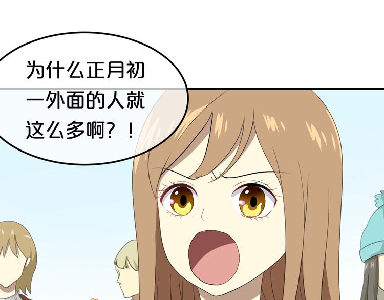 第78话 最幸福的时刻51