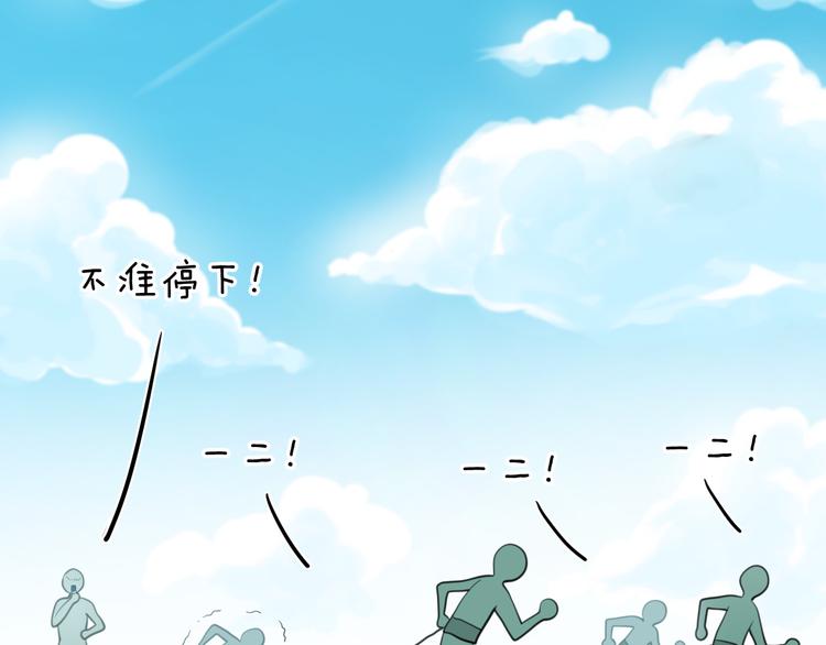 第130话 引以为豪的自信68