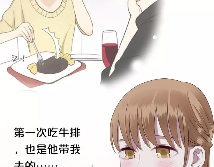 第89话（中） 共餐74