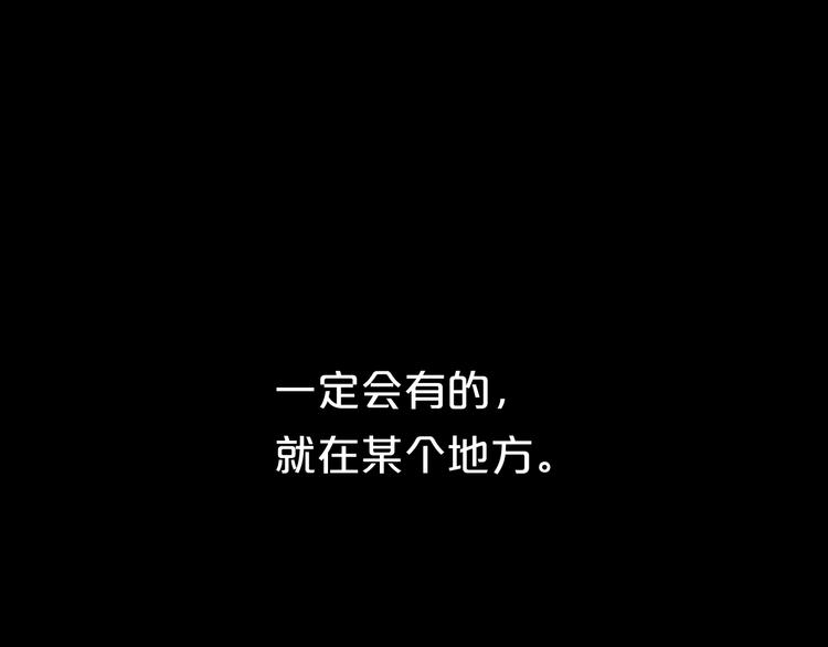 完结篇 命运的那个人204