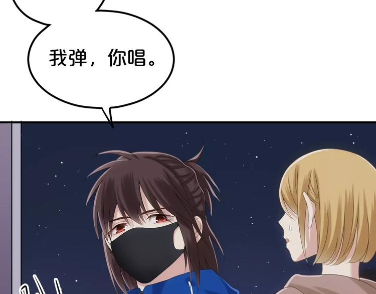 第107话 最忠实的粉丝44
