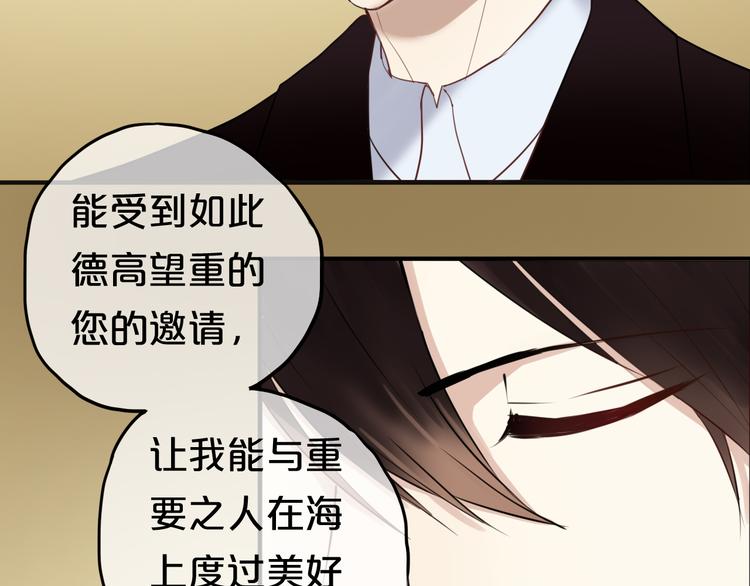 第45话 金凌风强势宣告主权23
